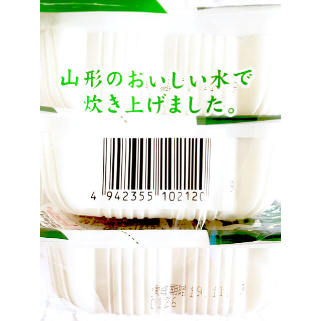 パックごはん 200g×12個 / 大盛 ハヤシ 250g×6袋 食品/飲料/酒の食品(米/穀物)の商品写真