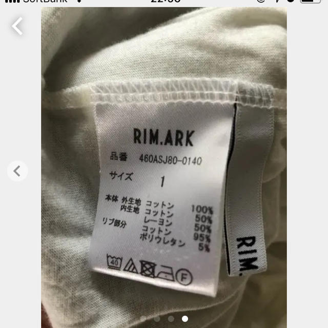 moussy(マウジー)のリムアーク rim.ark バックレーストップス グレー レディースのトップス(カットソー(長袖/七分))の商品写真