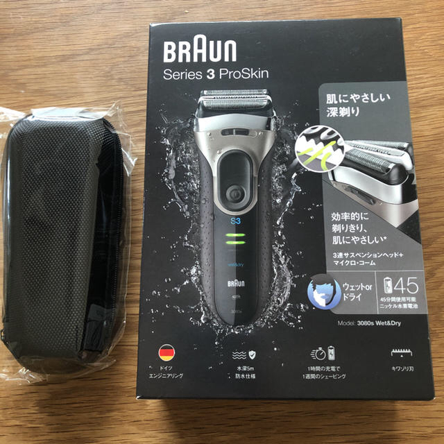 BRAUN ブラウン シェーバー シリーズ3 3080s-S-JA ケース付き