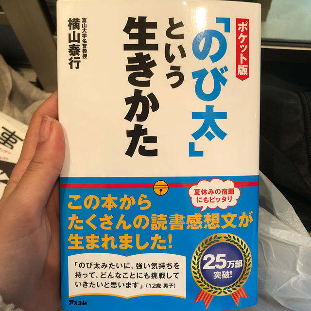 ショッピング大特価 モダプツ法実践マニュアル : 企業活性化と生産性