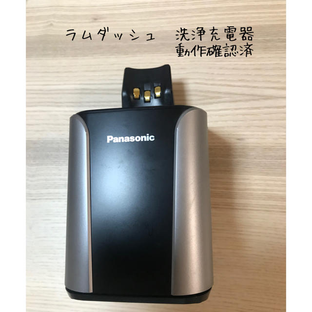 Panasonic(パナソニック)のラムダッシュ　Panasonic ジャンク品 スマホ/家電/カメラの美容/健康(メンズシェーバー)の商品写真