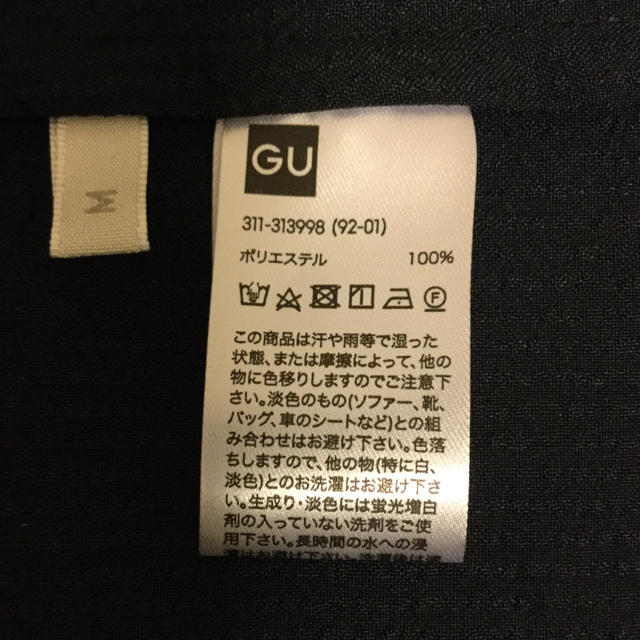 GU(ジーユー)のテーラードジャケット  メンズのジャケット/アウター(テーラードジャケット)の商品写真