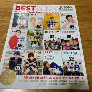 BEST　SHOT　JUNON(アート/エンタメ)