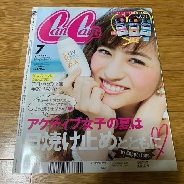 CanCam (キャンキャン) 2015年 07月号  エンタメ/ホビーの雑誌(ファッション)の商品写真