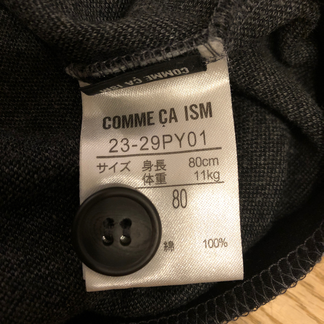 COMME CA ISM(コムサイズム)のコムサイズムの80サイズのオーバーオール キッズ/ベビー/マタニティのベビー服(~85cm)(パンツ)の商品写真