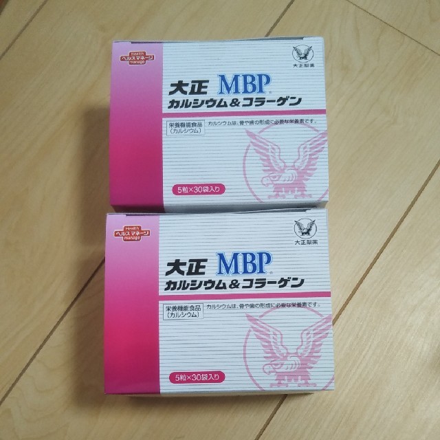 大正製薬(タイショウセイヤク)の大正MBPカルシウム&コラーゲン 食品/飲料/酒の健康食品(コラーゲン)の商品写真