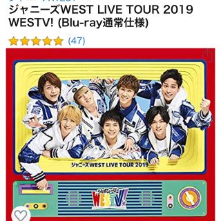 ジャニーズウエスト(ジャニーズWEST)のジャニーズWEST LIVE DVD WESTV BluRay版(アイドルグッズ)