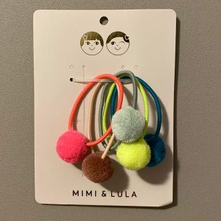 ボンポワン(Bonpoint)の★MIMI &LULA ヘアゴム5つセット（子ども）イギリス　ブランドミミ＆ルラ(その他)