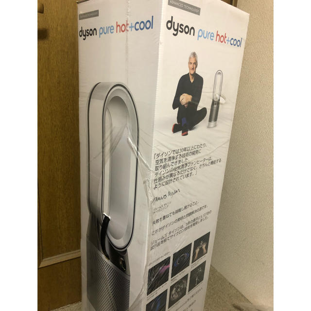 Dyson(ダイソン)のダイソン　pure hot+cool HP04 スマホ/家電/カメラの生活家電(空気清浄器)の商品写真