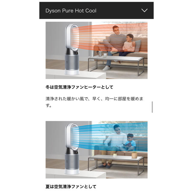 Dyson(ダイソン)のダイソン　pure hot+cool HP04 スマホ/家電/カメラの生活家電(空気清浄器)の商品写真