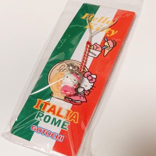 サンリオ(サンリオ)のハローキティ ご当地 イタリア(ストラップ)