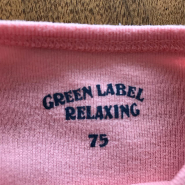 UNITED ARROWS green label relaxing(ユナイテッドアローズグリーンレーベルリラクシング)のグリーンレーベルリラクシング ロンパース75 キッズ/ベビー/マタニティのベビー服(~85cm)(ロンパース)の商品写真