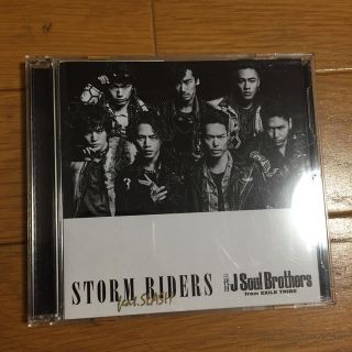 サンダイメジェイソウルブラザーズ(三代目 J Soul Brothers)のSTORM RIDERS (CD＋DVD)(ポップス/ロック(邦楽))