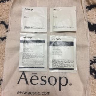 イソップ(Aesop)のAesop (イソップ)★香水&ボディバーム サンプルセット (4点)(ボディクリーム)