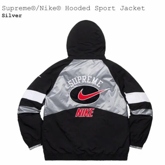 SilverSIZESupreme Nike Hooded Sport Jacket
