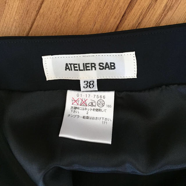 ATELIER SAB(アトリエサブ)の美品！アトリエサブ スカート レディースのスカート(ひざ丈スカート)の商品写真