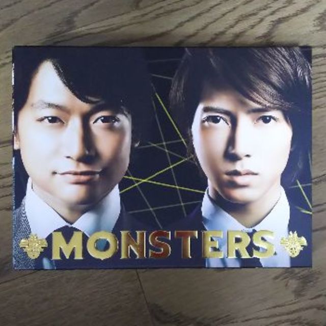 【ドラマ】MONSTERS