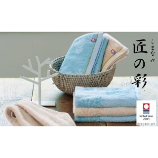 イマバリタオル(今治タオル)のエリボン様専用 箱無し 匠の彩 日本製 今治タオル(タオル/バス用品)