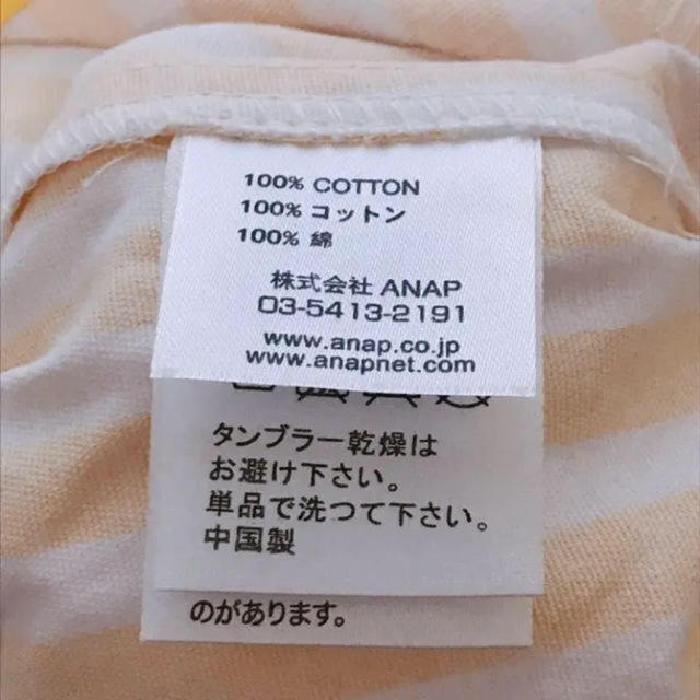 ANAP(アナップ)の【新品・タグ付き】ANAP パンツ レディースのパンツ(カジュアルパンツ)の商品写真