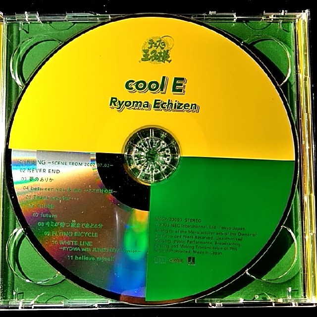 cool E エンタメ/ホビーのCD(アニメ)の商品写真