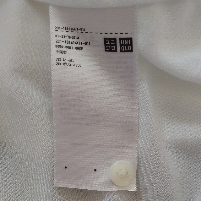 UNIQLO(ユニクロ)のユニクロ  白シャツ レディースのトップス(シャツ/ブラウス(長袖/七分))の商品写真