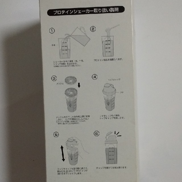 Amway(アムウェイ)のdorami様専用 インテリア/住まい/日用品のキッチン/食器(容器)の商品写真