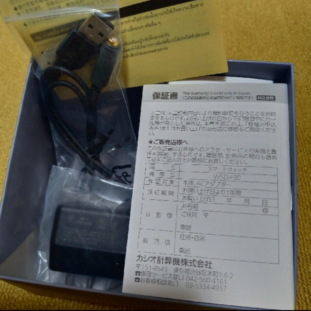 値下げ　WSD-F30 -BU 　カシオ　PROTREK 美品