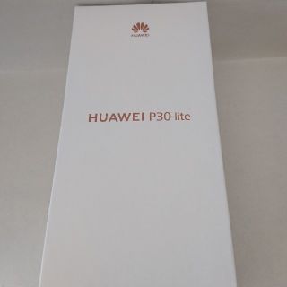 アンドロイド(ANDROID)の【新品未開封】HUAWEI P30 lite(スマートフォン本体)