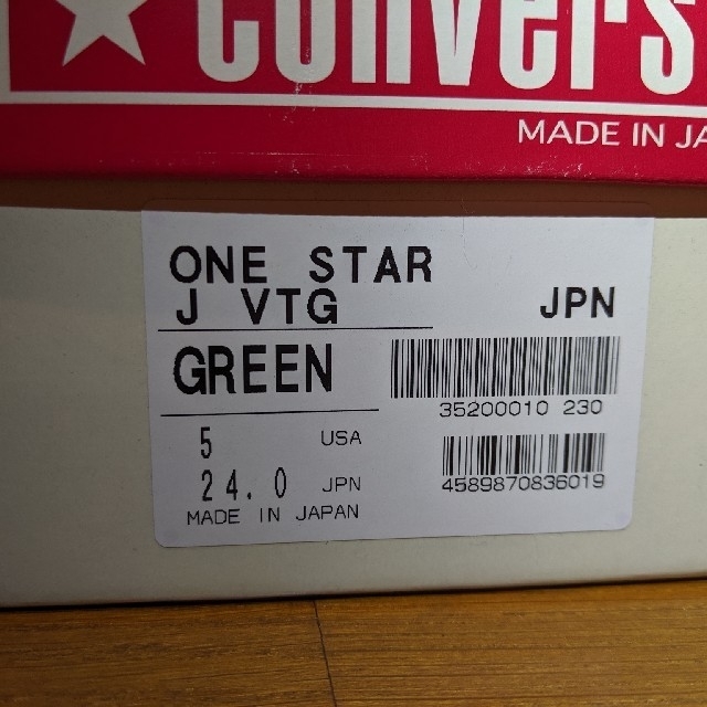 CONVERSE(コンバース)の24cm新品 CONVERSE TimeLine ONE STAR J VTG  メンズの靴/シューズ(スニーカー)の商品写真