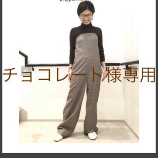 アパルトモンドゥーズィエムクラス(L'Appartement DEUXIEME CLASSE)の新品◆ L'Appartement KALLMEYER JUMP SUIT(オールインワン)