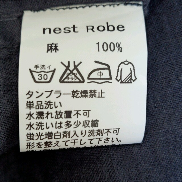 nest Robe(ネストローブ)のネストローブ　リネンコート レディースのジャケット/アウター(スプリングコート)の商品写真