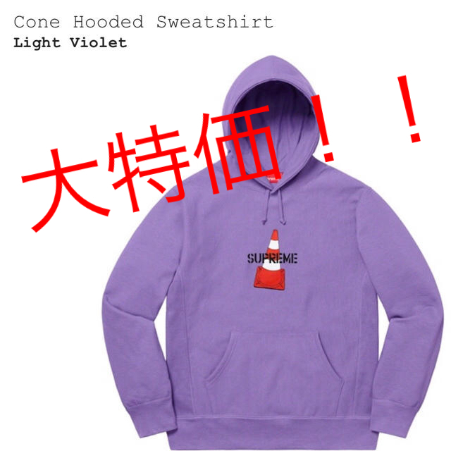 Cone Hooded Sweatshirt  Lサイズ