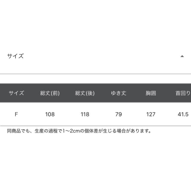 LOWRYS FARM(ローリーズファーム)のローリーズファーム　ワンピース レディースのワンピース(ひざ丈ワンピース)の商品写真