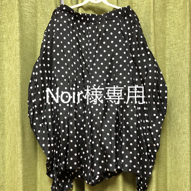 COMME des GARCONS(コムデギャルソン)の美品　コムデギャルソン　サルエルパンツ レディースのパンツ(サルエルパンツ)の商品写真