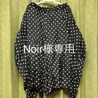 コムデギャルソン(COMME des GARCONS)の美品　コムデギャルソン　サルエルパンツ(サルエルパンツ)