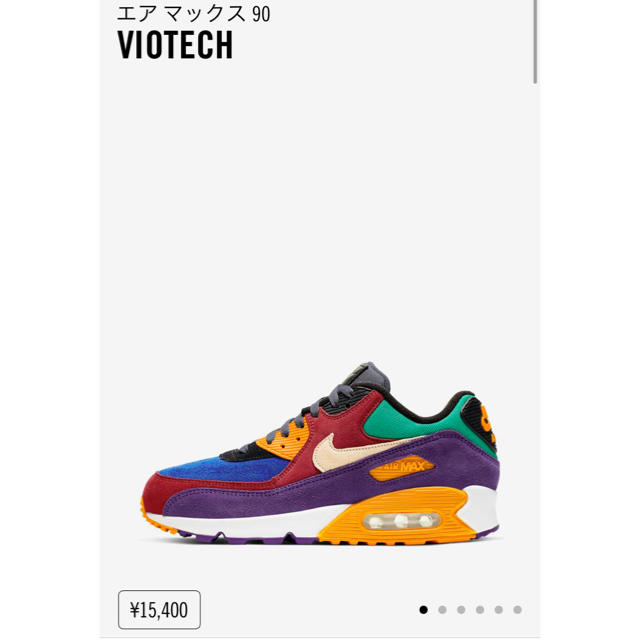 NIKE(ナイキ)のNike airmax viotech メンズの靴/シューズ(スニーカー)の商品写真