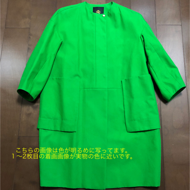 Drawer - リオ様専用です💚Drawer💚ドゥロワー コート グリーン Drawer - リオ様専用です💚Drawer💚ドゥロワー コート グリーン