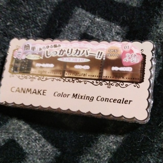 CANMAKE(キャンメイク)のキャンメイクカラー ミキシングコンシーラー01 コスメ/美容のベースメイク/化粧品(コンシーラー)の商品写真