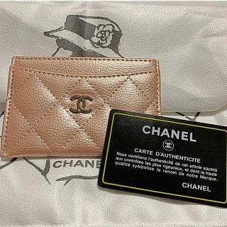 シャネル(CHANEL)のシャネル  ノベルティ パスケース (名刺入れ/定期入れ)