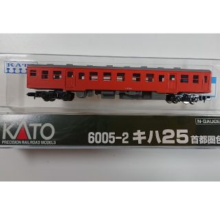 カトー(KATO`)のKATO キハ25(T) 首都圏色 ① 新品・美品(鉄道模型)