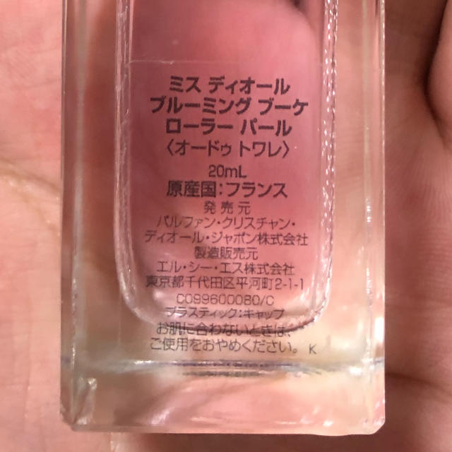 Dior(ディオール)のDior ブルーミングブーケ　ローラーパール　美品 コスメ/美容の香水(香水(女性用))の商品写真