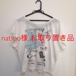 ロペピクニック(Rope' Picnic)のロペピクニック スヌーピー Tシャツ(Tシャツ(半袖/袖なし))