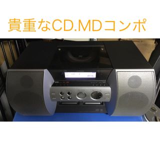 ビクター(Victor)の貴重🌈ビクターCDMDコンポ⭐️美品(ポータブルプレーヤー)