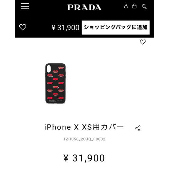 PRADA(プラダ)のPRADA/iphoneX.XS用ケース/スマホケース スマホ/家電/カメラのスマホアクセサリー(iPhoneケース)の商品写真