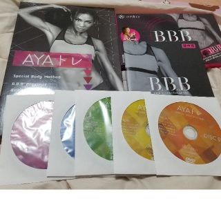 トリプルビー トリプル　BBB　未開封セット(ダイエット食品)