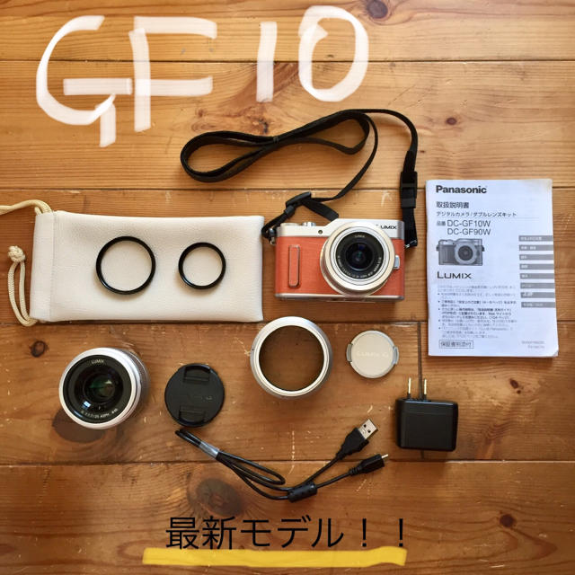 Panasonic(パナソニック)のLUMIX DC-GF10 ダブルレンズキット レンズガード付！ スマホ/家電/カメラのカメラ(ミラーレス一眼)の商品写真