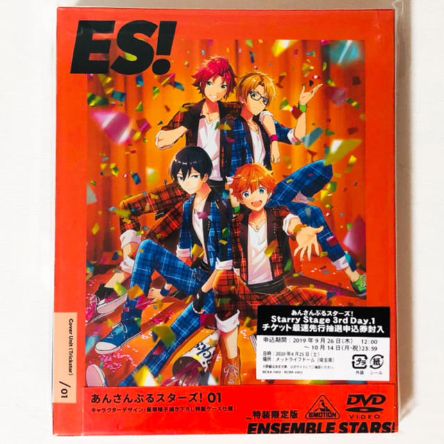 新品★あんスタ★アニスタ★アニメ★特装限定版★1巻★DVD