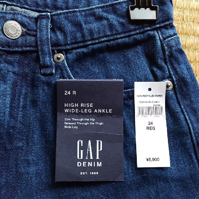 GAP(ギャップ)のGAP ハイライズワイドパンツ　24 レディースのパンツ(デニム/ジーンズ)の商品写真