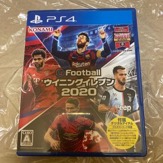 eFootball ウイニングイレブン 2020(家庭用ゲームソフト)