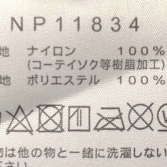 マウンテンライトジャケット ＢＫ　NP11834　模造品出ている　これは掲示板